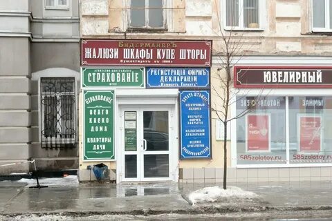 Система рыбинск