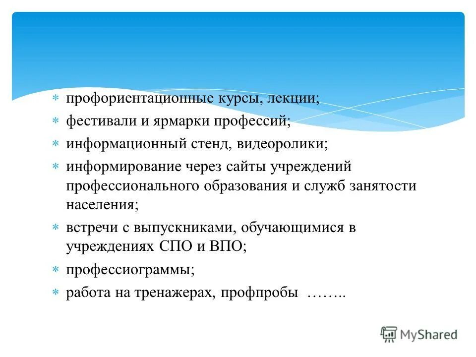 практики левых организаций. сп 1. производственный санитарный контроль. порядок организации и проведения производственного контроля. свод правил.