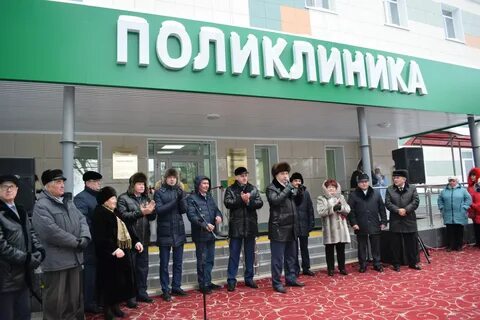 Центр азнакаево