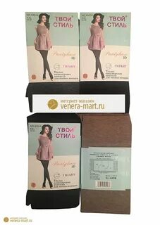 Колготки 54 размера