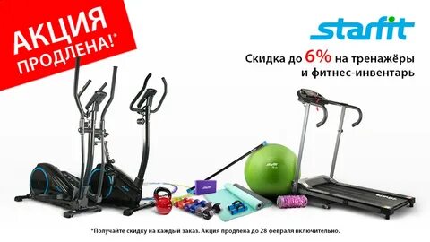 Покупке 20 от стоимости