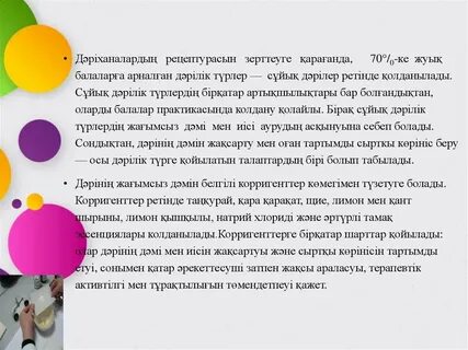 Туған белгісі бар модельдің әдемі суреттері