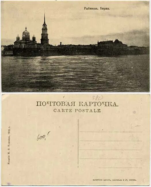 вакансии рыбинск биржа труда