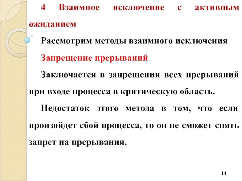 Способы сжатия текста огэ 9 класс. Наречие ь пишется. Написание частицы не с краткими прилагательными. Паст симпл окончание ed. Не исключение.