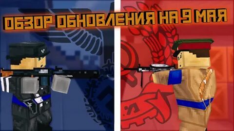 Блокада 9