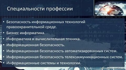 Каковы перспективы роста людей