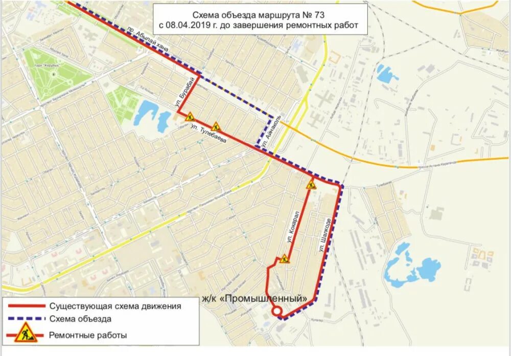 Автобус 73 на карте в реальном. Маршрут автобуса 73 Тольятти с остановками схема движения. Маршрут 73 автобуса Тольятти. Схема 73 маршрута автобуса. 73 Маршрут Тольятти схема.