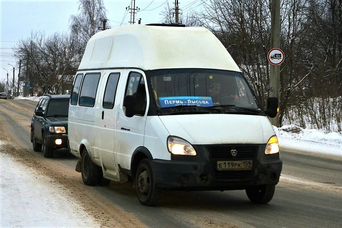 ГАЗ-322120. Автобус Лысьва Пермь. Автобус Лысьва Кунгур. Автовокзал Лысьва.