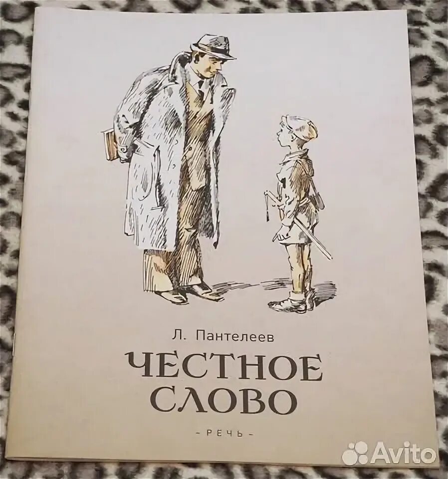 Alib платье минус. Alib порванное платье. Песня на ветру белое платье. Девочка запомни alib. Kartvelli - bom bam ?.