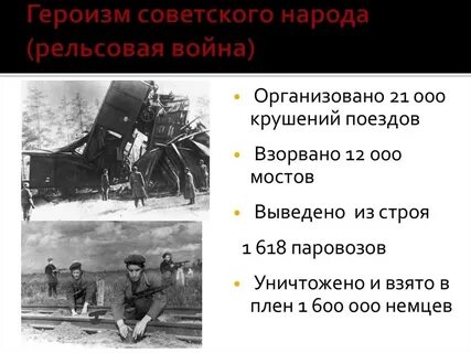 Воинский подвиг