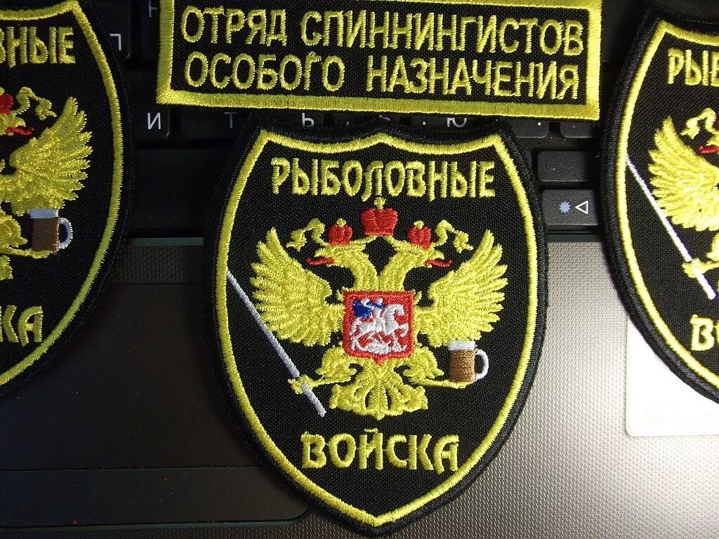 Ответ особого назначения. Войска особого назначения гру осназ. спецназ рыболовные войска.