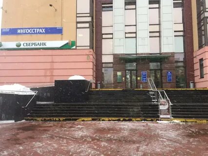 Ингосстрах саранск