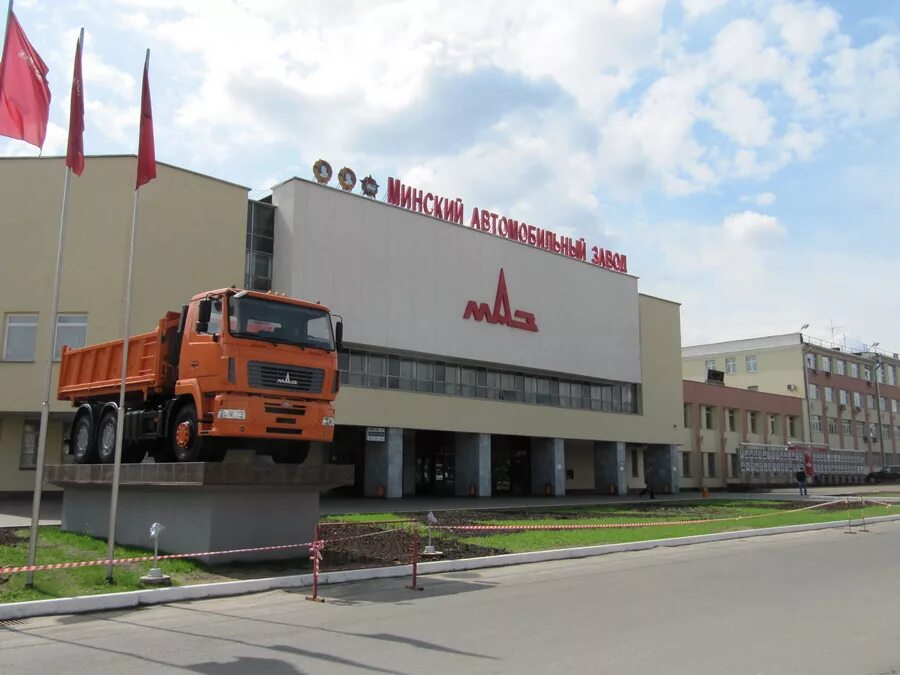 Минский автомобильный завод. Минский автомобильный завод