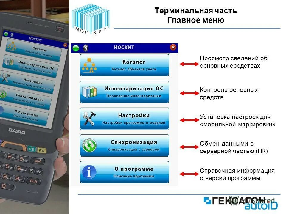 Как устанавливать программы через терминал. Как устанавливать программы через терминал