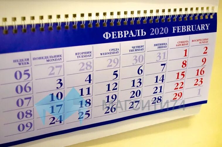 Какие ближайшие выходные. Россиян ожидает сокращенная рабочая неделя в феврале.