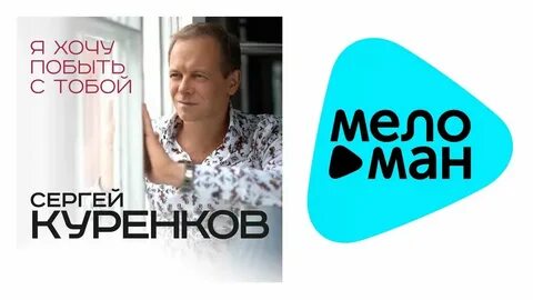 Песня женщина воздух женщина вода кто поет