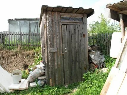 Сортир
