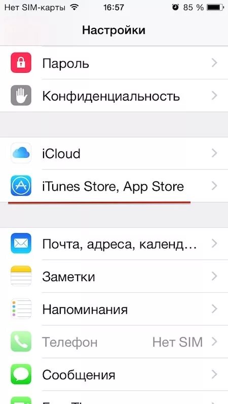 Как поменять язык в ап сторе. Как перевести app store. как поменять язык в app store. изменить язык в app store на русский. как настроить app store.