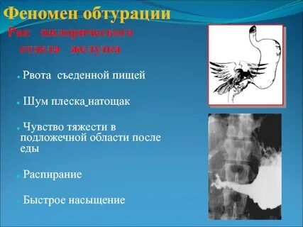 Дать плеска