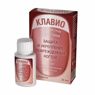 Клавио лосьон для ногтей инструкция по применению