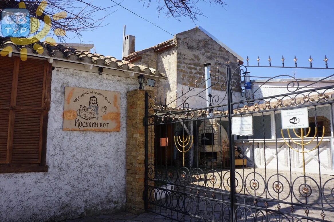Photo: Yoskin kot, cafe, Russia, Eupatoria, Krasnoarmeyskaya ulitsa, 27 - Yandex