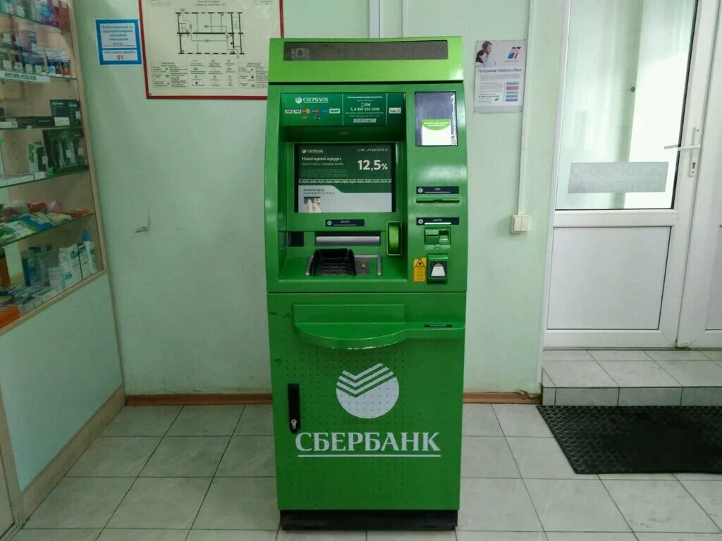 ближайший терминал сбербанка. номер терминала сбербанка. терминал сбербанка внести снять. сбербанк банкоматы пермь рядом. сбербанк аппарат.