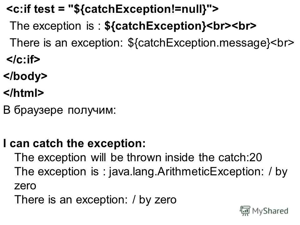 Plurals презентация. There is a exception. There is a exception. There is a exception. Java throwable методы.