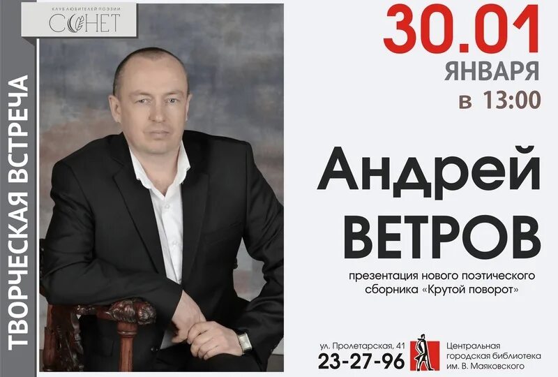 Ветров курган