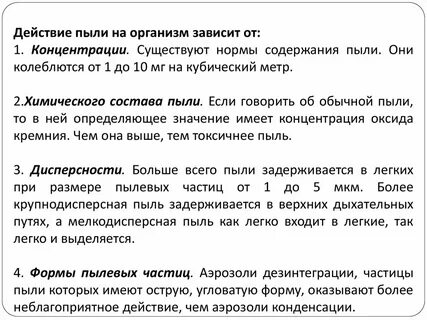 Они колеблются