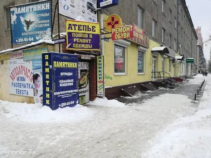 9 января воронеж на карте