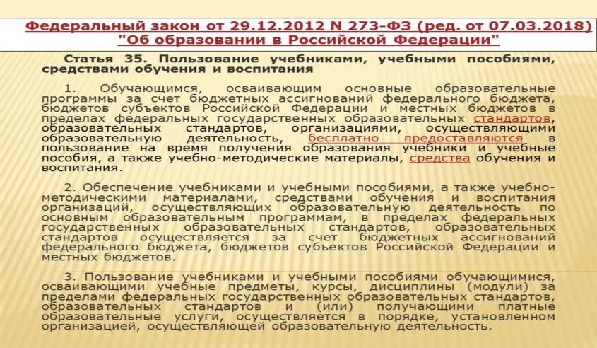 Анализ работы библиотеки за 2025 2025. План работы школьного библиотекаря. план работы школьной библиотеки. план работы библиотекаря школы на 2025-2025 учебный год. план работы школьного библиотекаря на 2025-2025 учебный год.