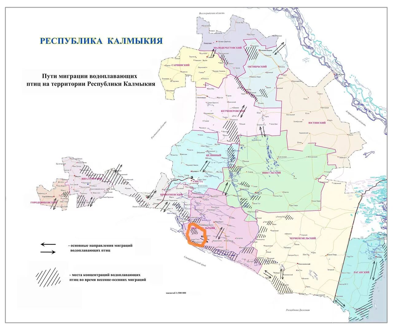 Озеро адык калмыкия. Республика калмыкия на карте рф. Республика калмыкия на карте. Памятник сайгакам калмыкия. Экономика республики калмыкия презентация.