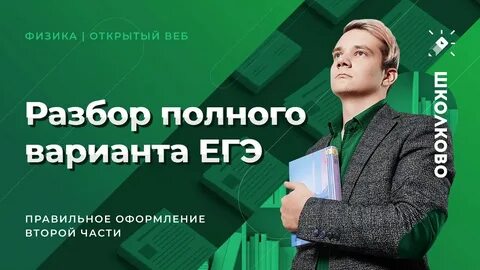 Вариантов полно