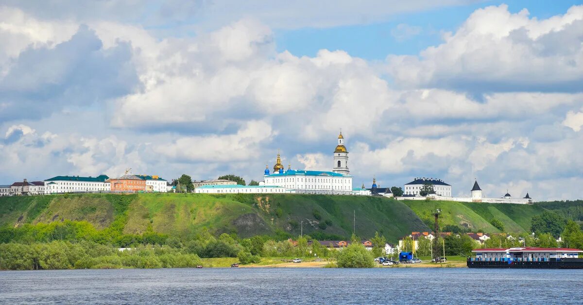 Какая река протекает в тобольске