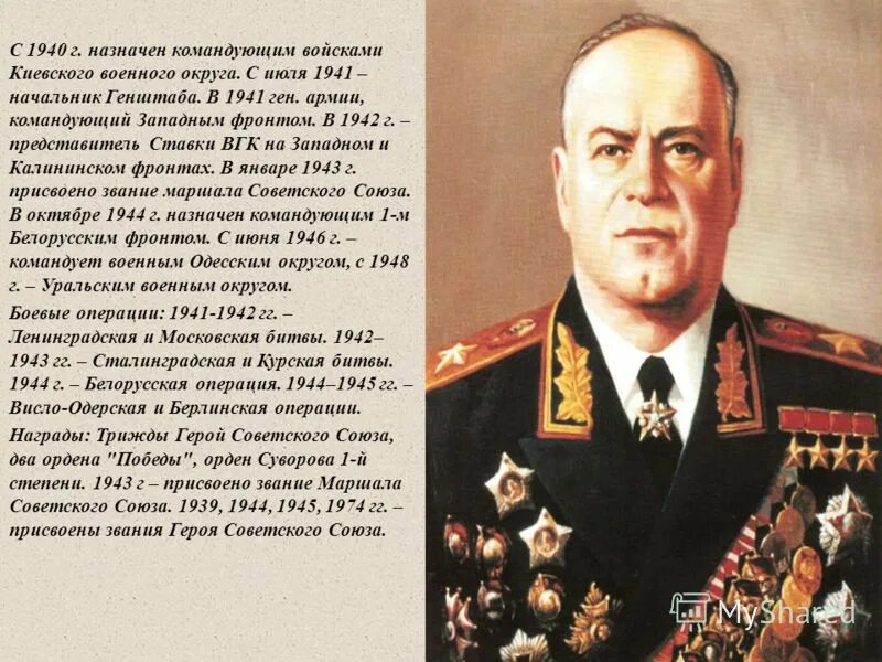 Назначение главнокомандующего. Назначение главнокомандующего. Генерал-полковник сергей суровикин. Александр владимирович дворников. Александр дворников командующий войсками южного военного округа.