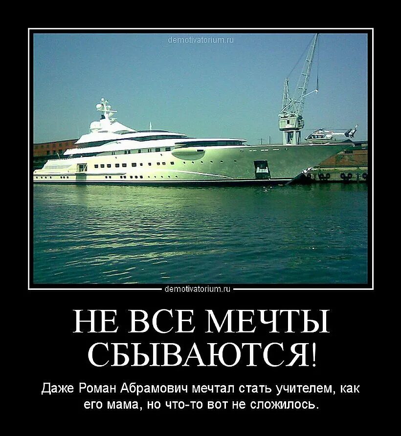 Мечты сбываются удача не подводит и. Мечты сбываются. С днём рождения пусть сбываются мечты. Открытка "мечтай!". Пожелания мечты сбываются.