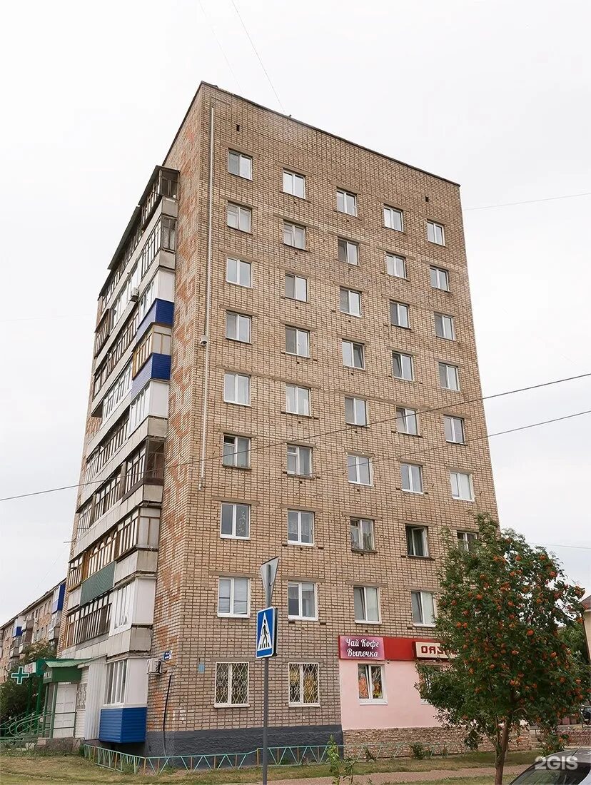 Салават уфимская 27. Ленина 52 салават. Уфимская 44 город салават. Уфимская 68 салават. Уфимская 78 салават.