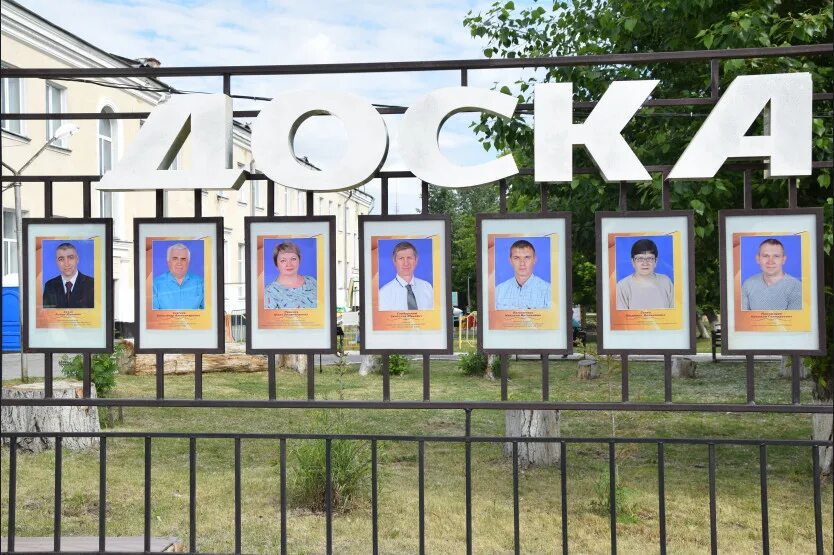 Прогноз погоды в барабинске на 14