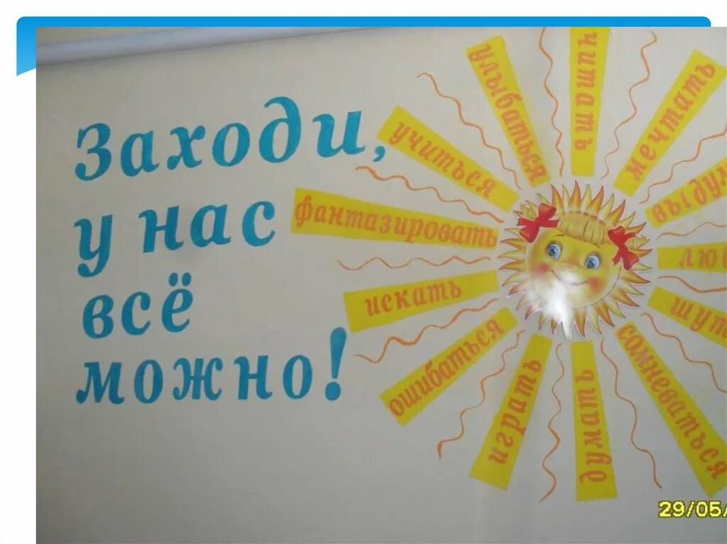 Библиотека отчет работы за год. Отчет сельской библиотеки за 2020 год. Заходи у нас все можно. Заходи у нас можно. Отчет о работе с/библиотеки с детьми.