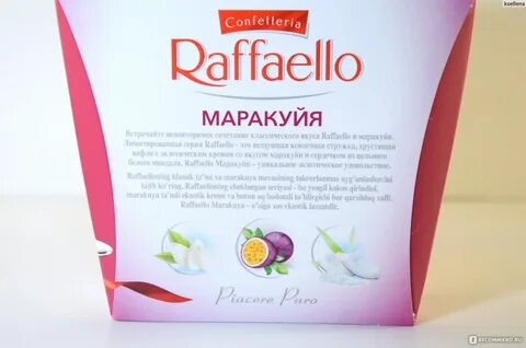 Конфеты с маракуйей