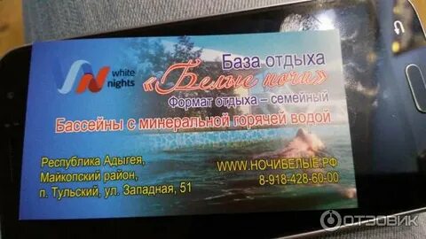Тульский белые ночи