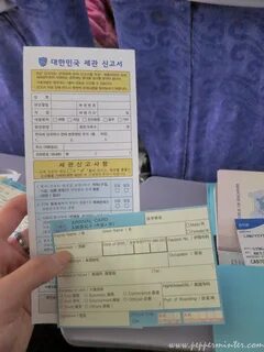 Arrival card