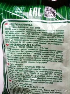 Срок хранения макарон в холодильнике