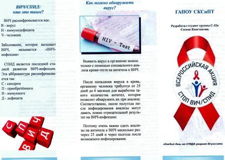 Буклет борьба
