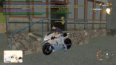 Как слить в госс