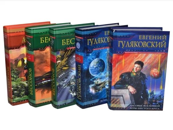 Возвращение богов читать