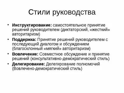 Благосклонный это