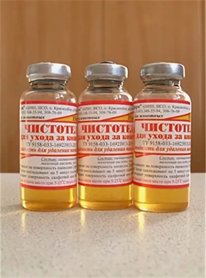 Росветфарм. Росветфарм. Животным от левая мазь. Мазь для вымени коров. Росветфарм.