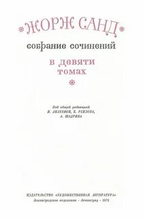 Произведение 9 и 6