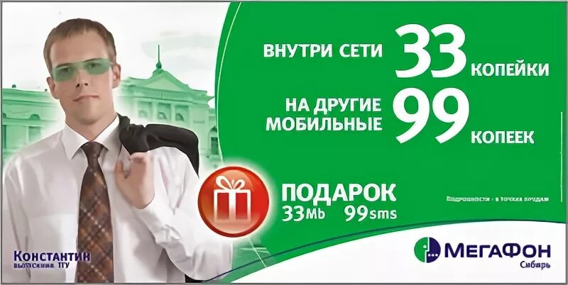 Кинотеатр старт для абонентов мегафон. Старт подписка. Сбербанк платформа. Кинотеатр старт для абонентов мегафон. Мегафон сервис старт.